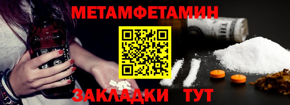 АМФ Розовый Мичуринск