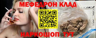 дмт Малгобек