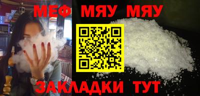молекула духа Мариинск