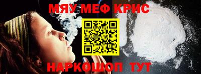 индика Малоярославец
