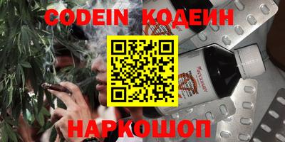 молекула духа Мариинск