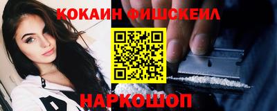 молекула духа Мариинск