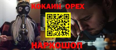 дмт Малгобек