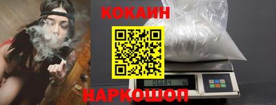 молекула духа Мариинск