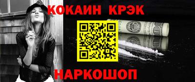 индика Малоярославец