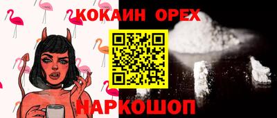 дмт Малгобек