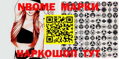 молекула духа Мариинск