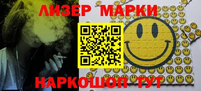 индика Малоярославец