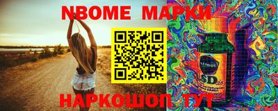 молекула духа Мариинск