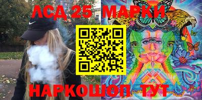 молекула духа Мариинск