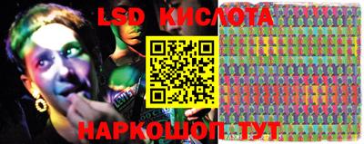индика Малоярославец