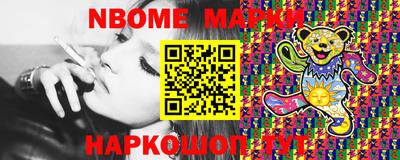 дмт Малгобек