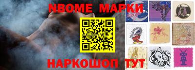 дмт Малгобек