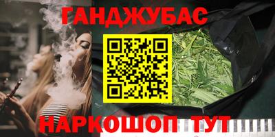 молекула духа Мариинск