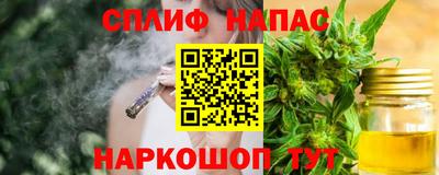 молекула духа Мариинск