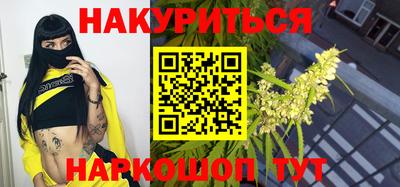 молекула духа Мариинск