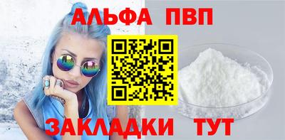 молекула духа Мариинск