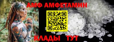 молекула духа Мариинск