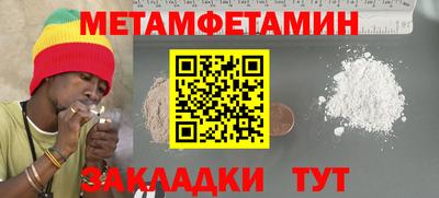 индика Малоярославец