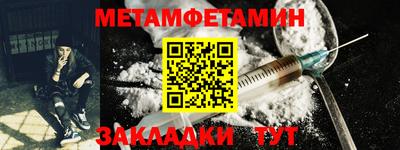 дмт Малгобек
