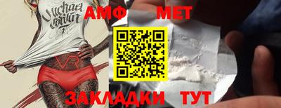 дмт Малгобек