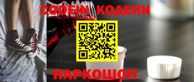 индика Малоярославец