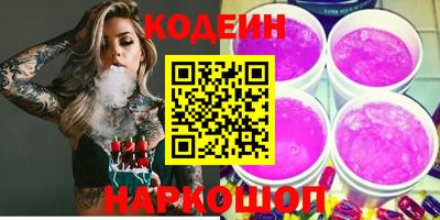 молекула духа Мариинск