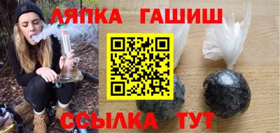 молекула духа Мариинск