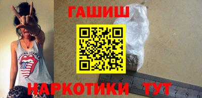 молекула духа Мариинск