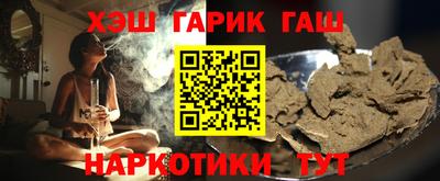 индика Малоярославец