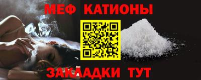 молекула духа Мариинск