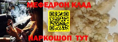 дмт Малгобек