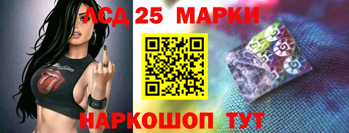 ЛСД экстази кислота  ЛСД экстази  Вход с VPN  Мичуринск  LSD-25 экстази ecstasy 