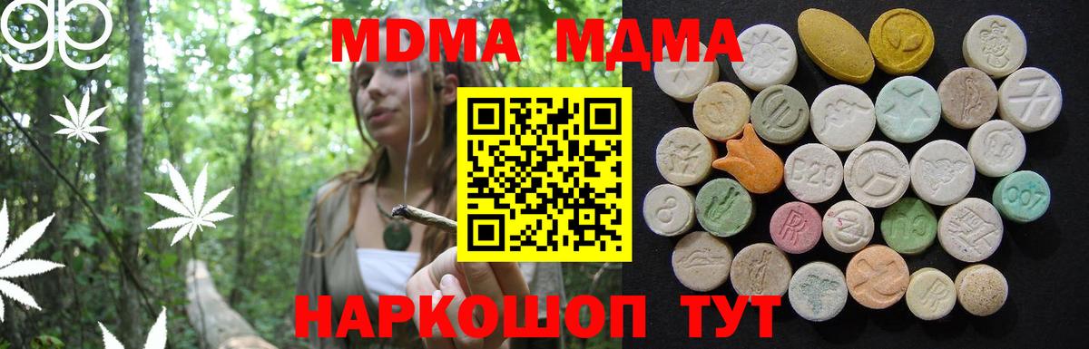 A-PVP СОЛЬ кристаллы  Мичуринск  Каннабис  Вход с VPN  ГАШИШ  Меф   Героин  Продажа наркотиков  Кокаин 