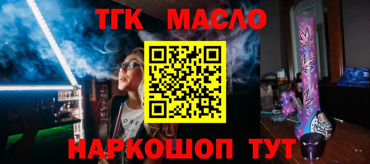 Каннабис Мичуринск
