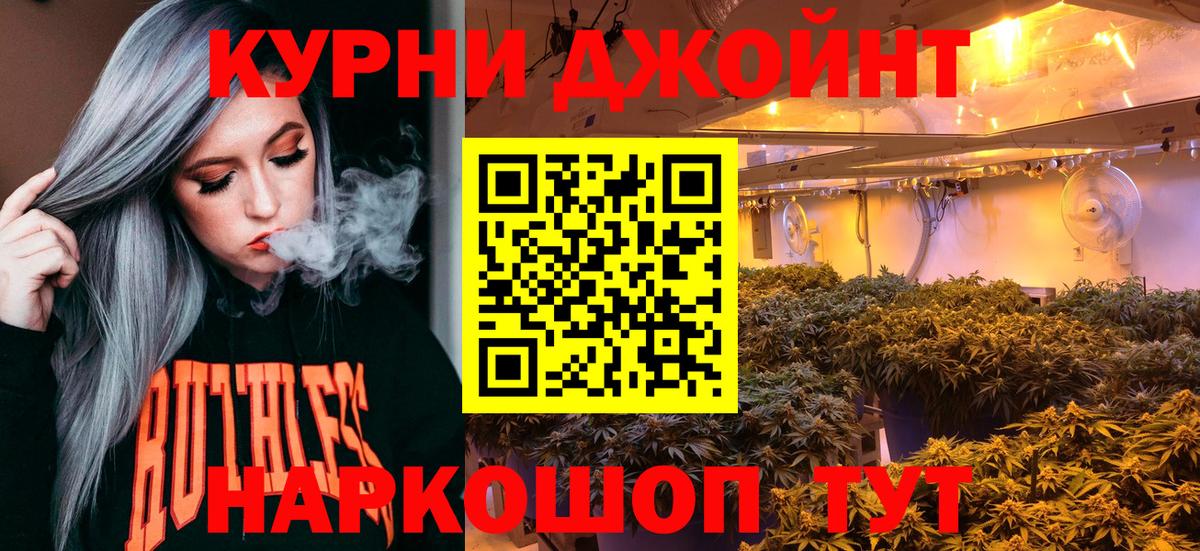 Бошки марихуана план  Вход с VPN  Бошки Шишки тримм  Мичуринск  Конопля планчик 
